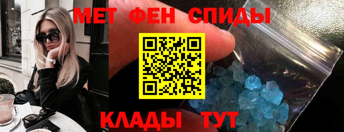 АМФ  Amphetamine VHQ  Вход с VPN  Избербаш 