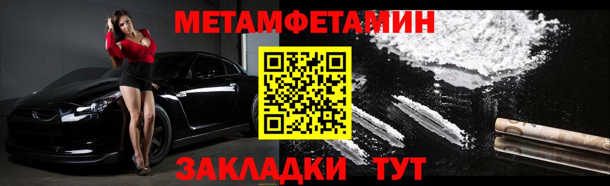 АМФЕТАМИН VHQ Избербаш
