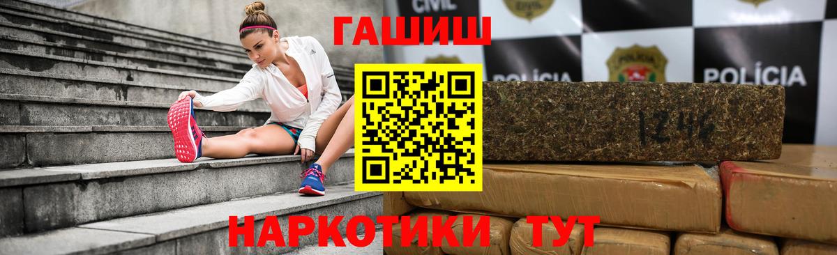 Избербаш  Гашиш убойный  ГАШИШ 40% ТГК  Вход с VPN 