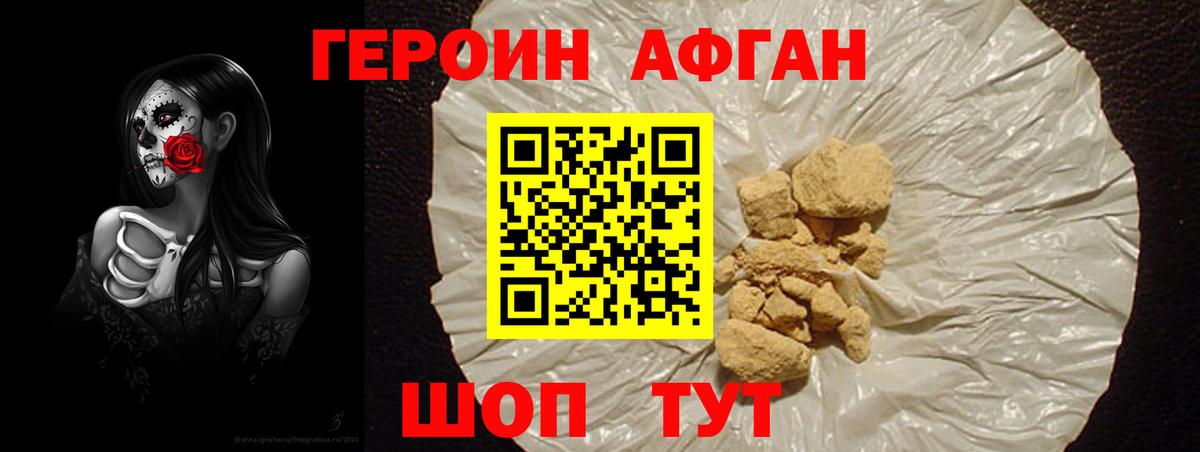 Избербаш  Героин VHQ  Вход с VPN 