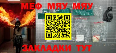соль курить ск Анжеро-Судженск