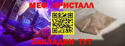 кристаллы Анапа
