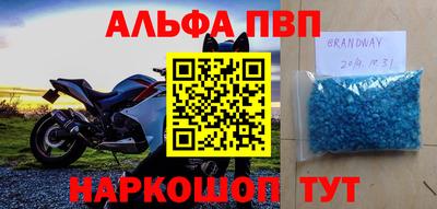a pvp Ачхой-Мартан