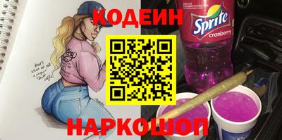 соль курить ск Анжеро-Судженск