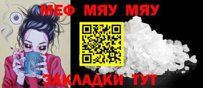 соль курить ск Анжеро-Судженск