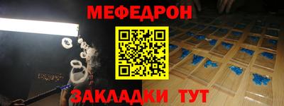 соль курить ск Анжеро-Судженск