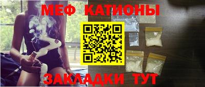 кристаллы Анапа