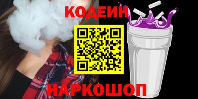 кристаллы Анапа