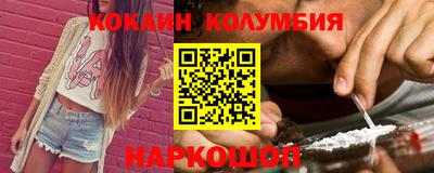 соль курить ск Анжеро-Судженск