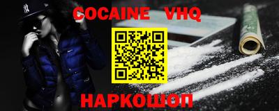 соль курить ск Анжеро-Судженск