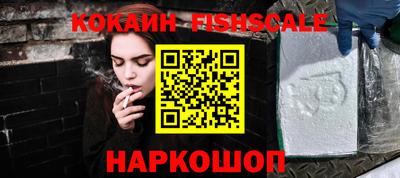 мефедрон мука Ангарск