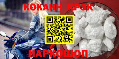 соль курить ск Анжеро-Судженск