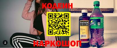 кристаллы Анапа