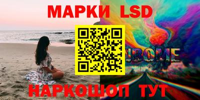 мефедрон мука Ангарск