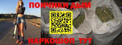 спайс Аша