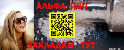 кристаллы Анапа