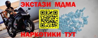 мефедрон мука Ангарск