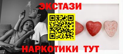 соль курить ск Анжеро-Судженск