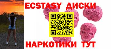 спайс Аша