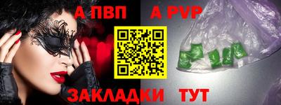 кристаллы Анапа