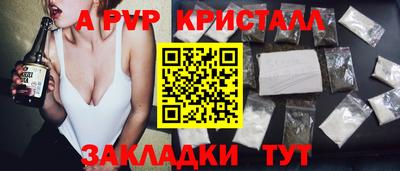 мефедрон мука Ангарск