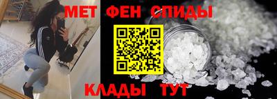 соль курить ск Анжеро-Судженск