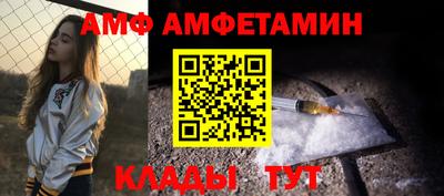 мефедрон мука Ангарск