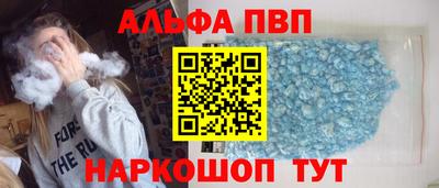 a pvp Ачхой-Мартан