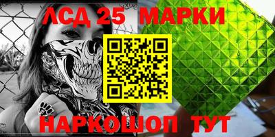 мефедрон мука Ангарск