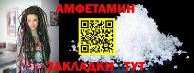 кристаллы Анапа