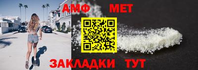 мефедрон мука Ангарск