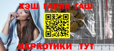 кристаллы Анапа