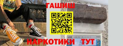 соль курить ск Анжеро-Судженск