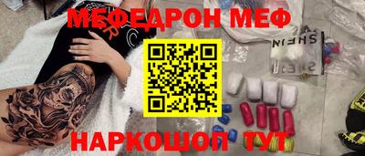 соль курить ск Анжеро-Судженск