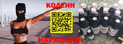 мефедрон мука Ангарск