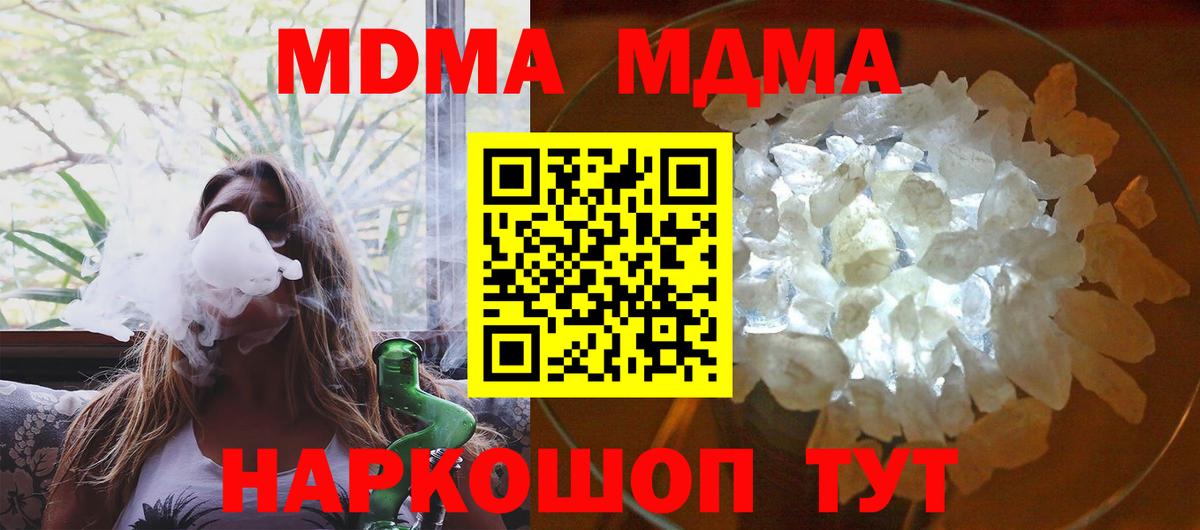 MDMA VHQ Избербаш