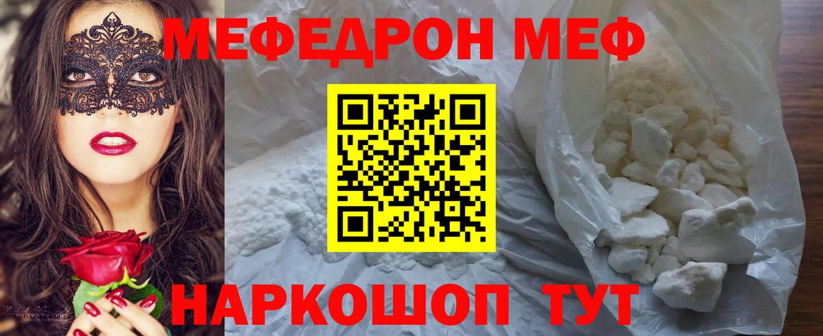 МЕФ Избербаш