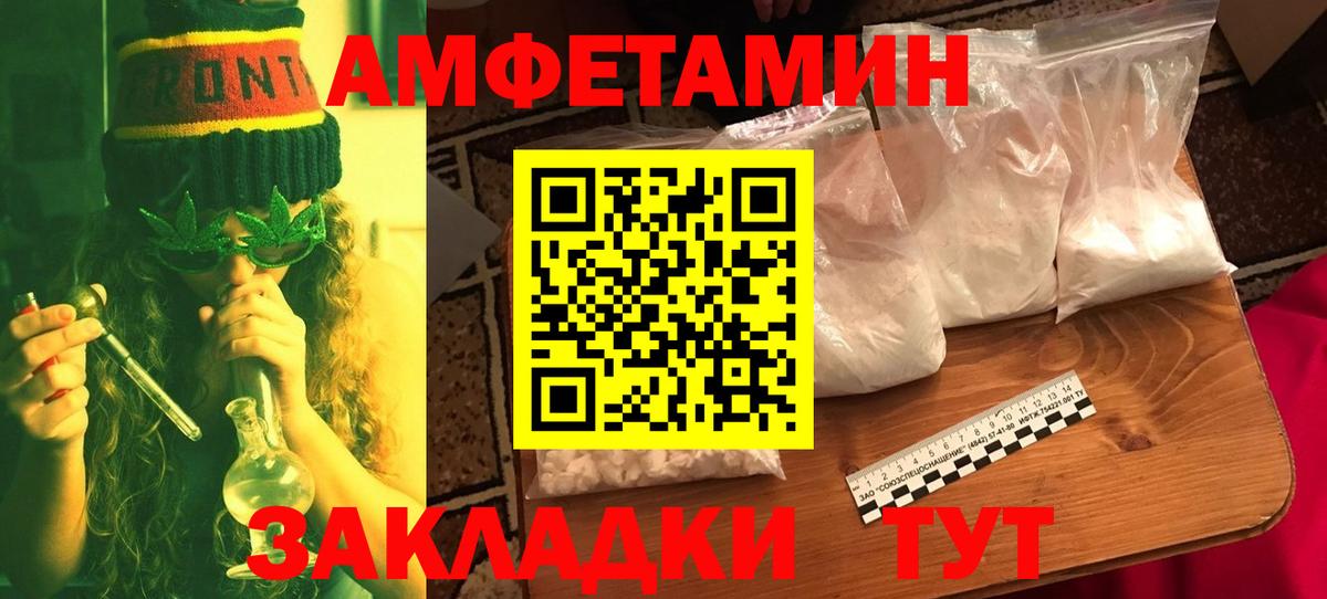 Первитин пудра Избербаш