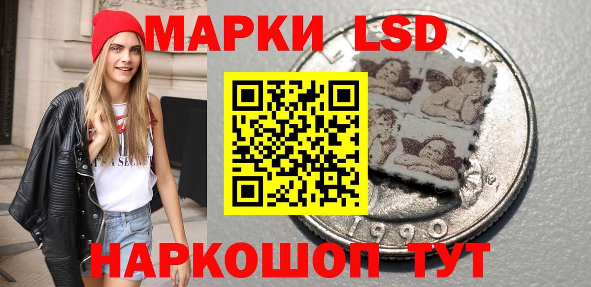 Марки 25I-NBOMe 1,8мг  Вход с VPN  цены наркотик  Марки 25I-NBOMe 1,8мг  Избербаш 