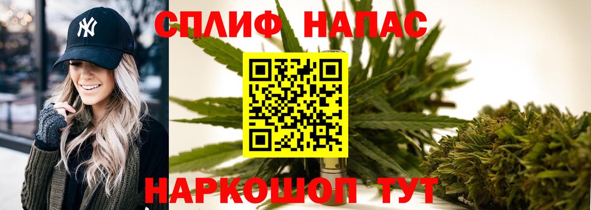 Бошки марихуана THC 21% Избербаш